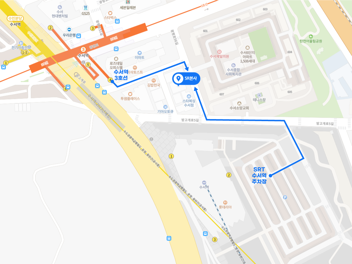 찾아오시는 길
