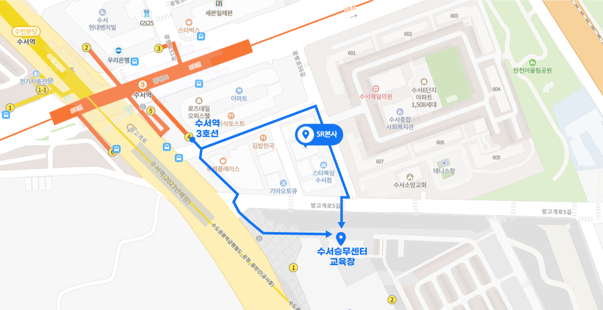 수서승무센터 약도