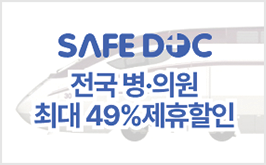 세이프 닥 로고