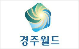 경주월드 로고