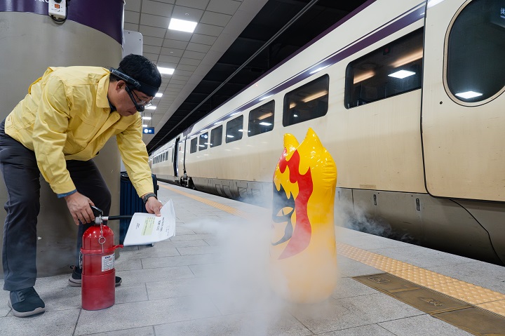 비상대응 통합훈련(승강장내 묻지마 화재)