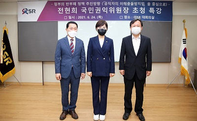 국민권익위원장 초청 이해충돌방지법 특강 열어