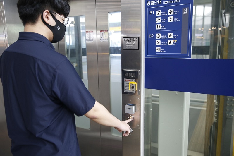 역사 엘리베이터 버튼에 자외선 살균장치 설치