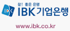 참! 좋은은행 IBK 기업은행 www.ibk.co.kr
