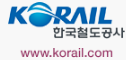 KORAIL 한국철도공사 www.korail.com