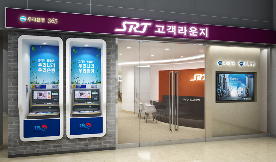 고객라운지 입구